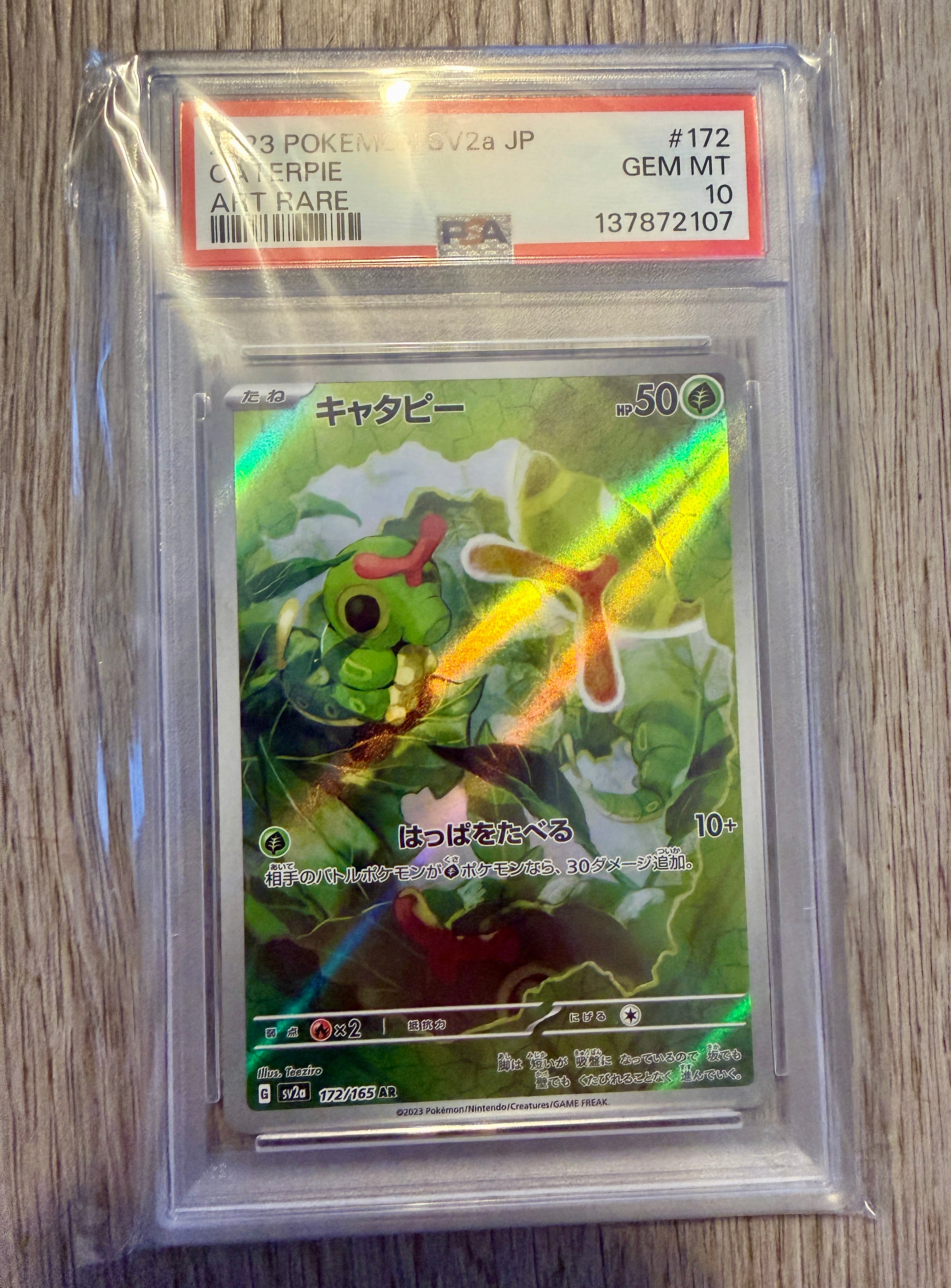 2023 Pokemon Japanese, Art Rare CATERPIE PSA 10 GEM MINT
