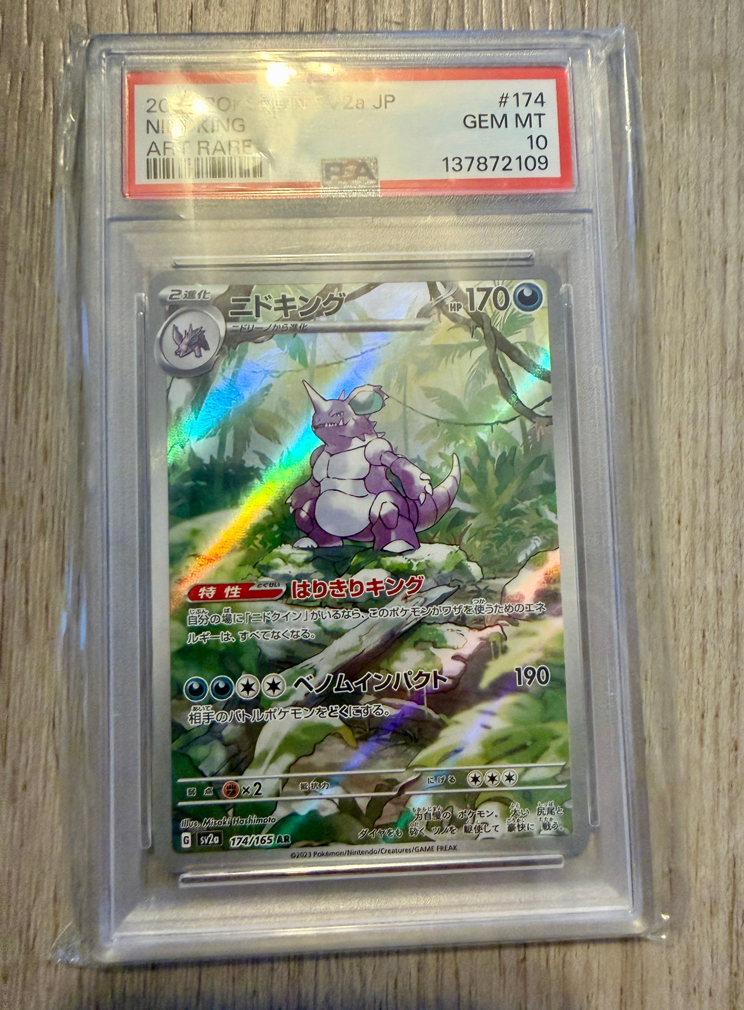 Nidoking 174/165, Japanese 151 Pokemon card - PSA 10 Pokemon card